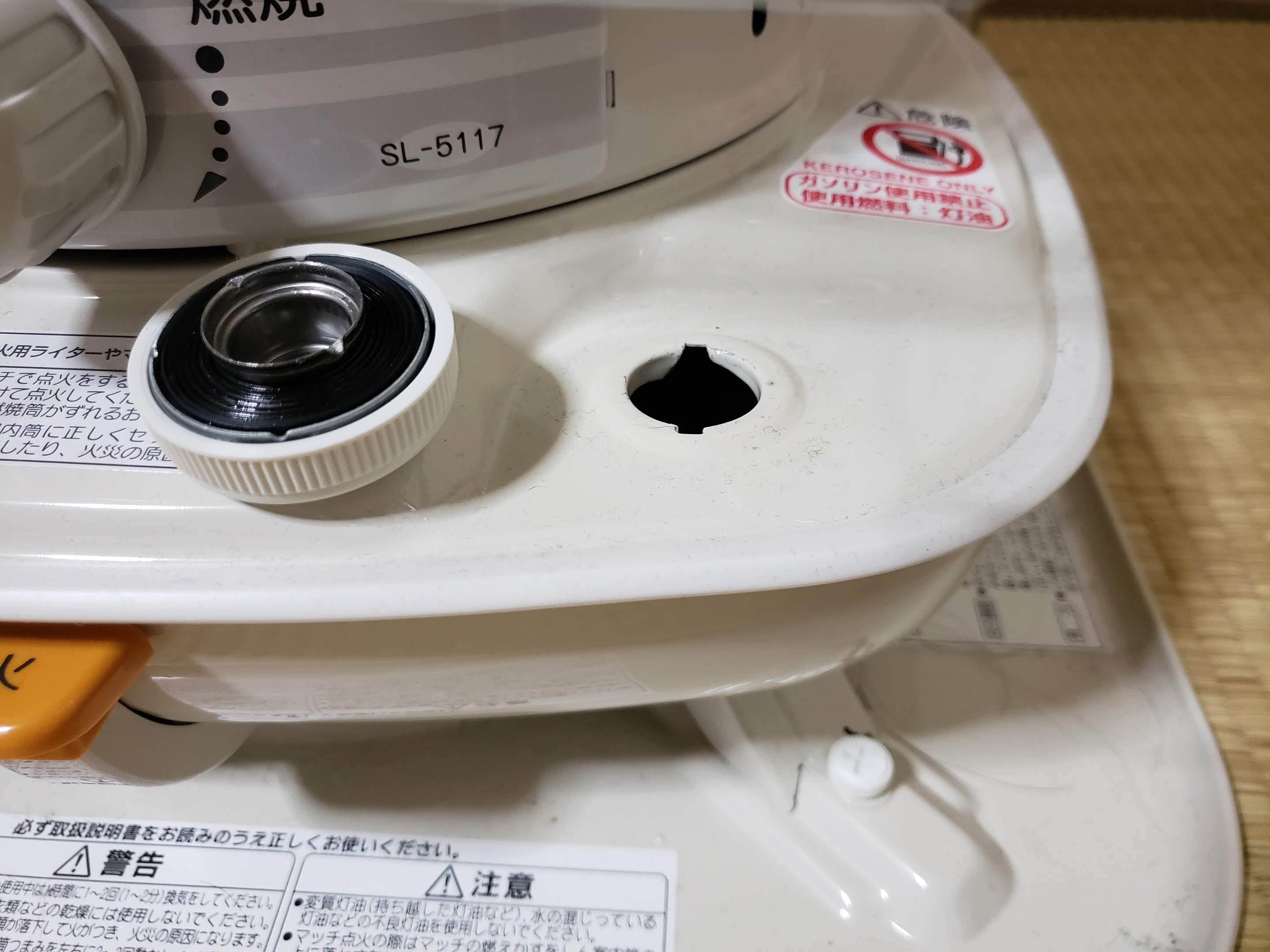 コロナ　対流型石油ストーブ 保証書付き　灯油タンクとポンプ付き　郵送か引き渡し SL-66D2(W) 対流型石油ストーブ SLシリーズ 1台 コロナ 【通販